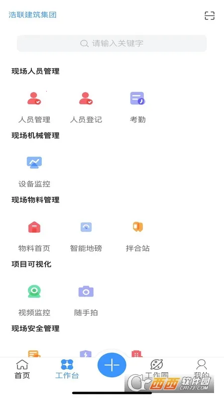 ֹD6C2025ٷ°汾v6.0.1.0 ٷͼ