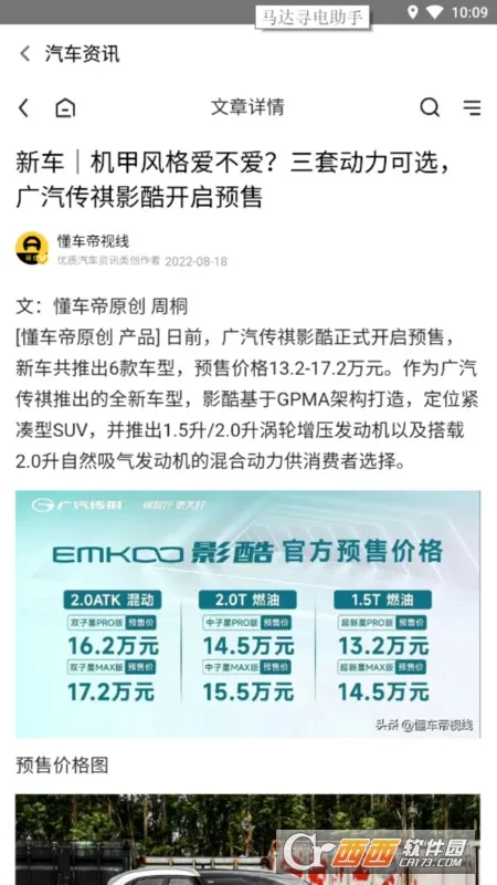 ����Ѱ������(Ѱ���������)v1.0.1.6 �ֻ����ͼ