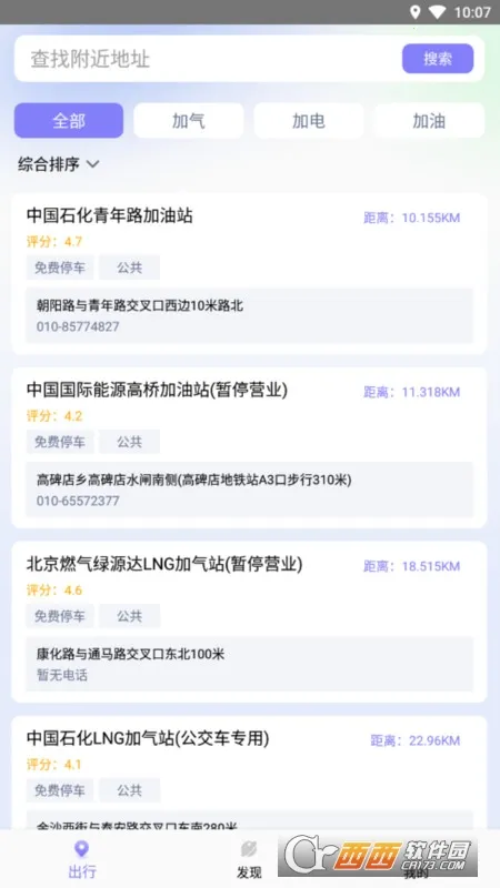 ����Ѱ������(Ѱ���������)v1.0.1.6 �ֻ����ͼ