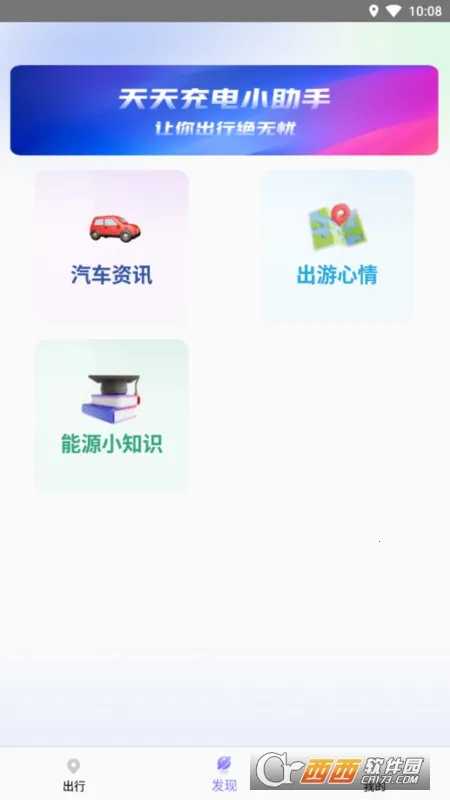 ����Ѱ������(Ѱ���������)v1.0.1.6 �ֻ����ͼ