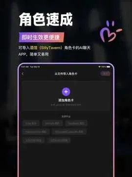 Tavo(AIɫ)v0.59.2 ٷͼ