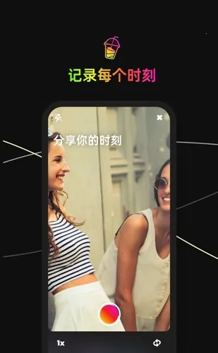 Jagat(λ罻)v4.21.0 ٷͼ