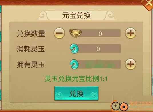 远征手游(国战策略游戏) 远征手游(国战策略游戏)