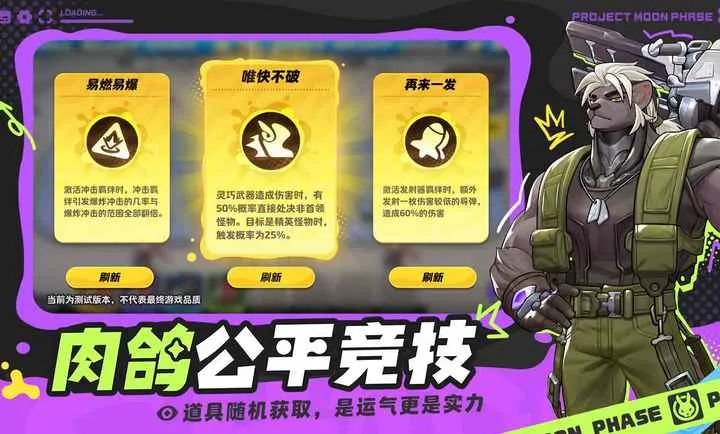 ţƻ2025ذװv2.60205.60205 ٷͼ