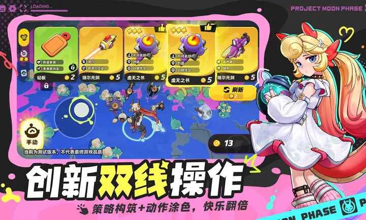 ţƻ2025ذװv2.60205.60205 ٷͼ