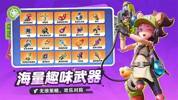 ţƻ2025ذװv2.60205.60205 ٷͼ