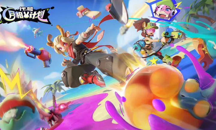 ţƻ2025ذװv2.60205.60205 ٷͼ