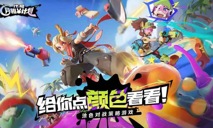 ţƻ2025ذװv2.60205.60205 ٷͼ