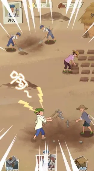 ʤķܶ·(ģ⾭Ӫ)v1.0.7 Ѱͼ