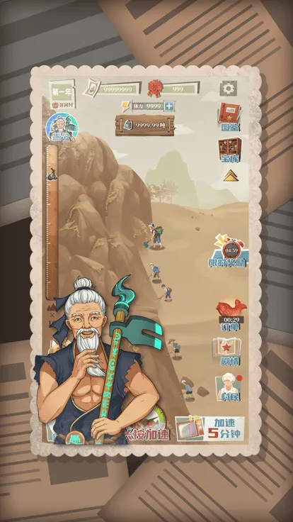 ʤķܶ·(ģ⾭Ӫ)v1.0.7 Ѱͼ