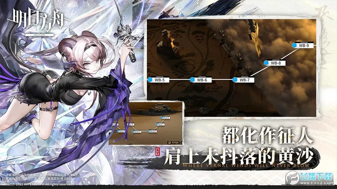 շ2025°汾v2.6.71 ֻͼ