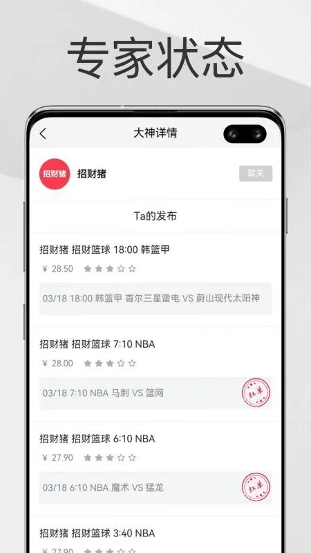 2025ذװv1.0.82 Ѱͼ