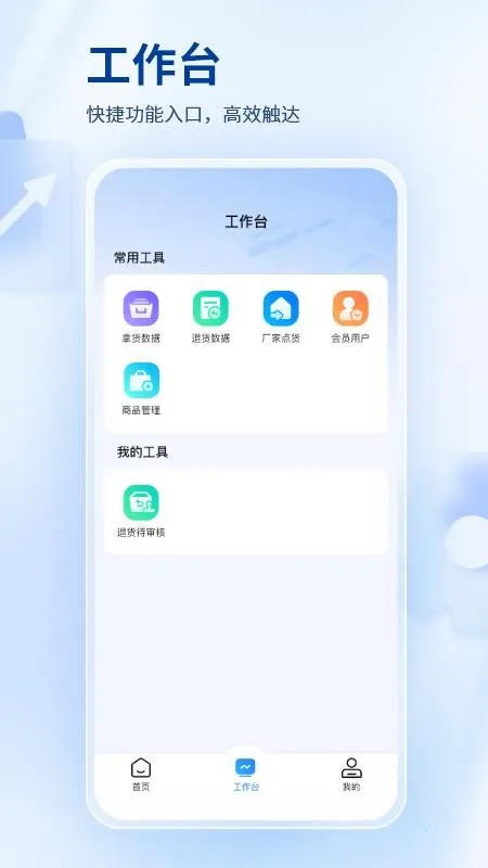 Դͷ̼Ұ(ҷһƽ̨)v2.1.34 ֻͼ