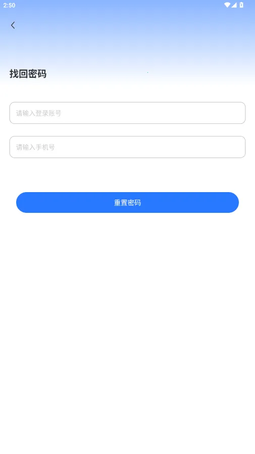 Դͷ̼Ұ(ҷһƽ̨)v2.1.34 ֻͼ