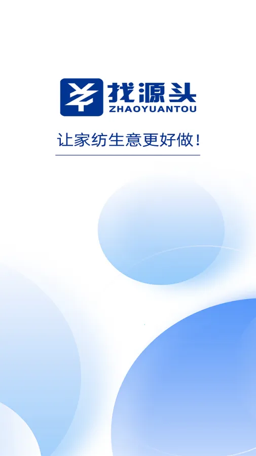 Դͷ̼Ұ(ҷһƽ̨)v2.1.34 ֻͼ