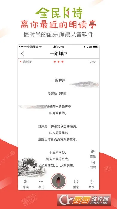 ȫKʫ(ʫƽ̨)v2.6.24 ֻͼ