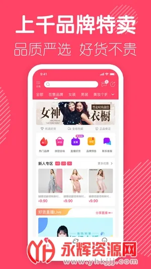 ƻѡ(Ʒƽ̨)v3.0.1 ֻͼ