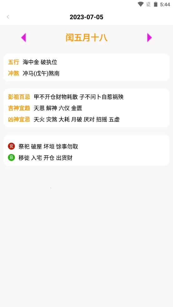 С˵Ķ׿ֻv1.3.4 Ѱͼ