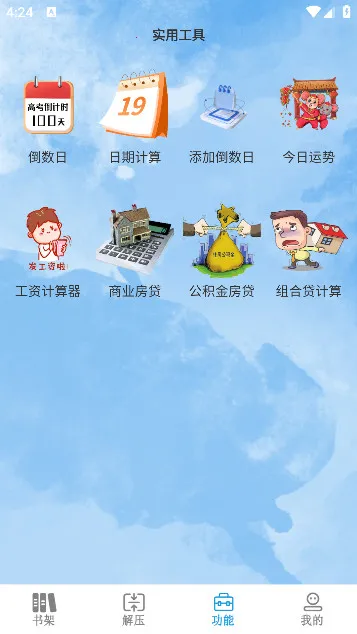 С˵Ķ׿ֻv1.3.4 Ѱͼ