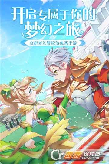 梦幻物语2025官方正版 梦幻物语2025官方正版