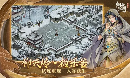 꽭2025ذװv1.124.62472 ٷͼ