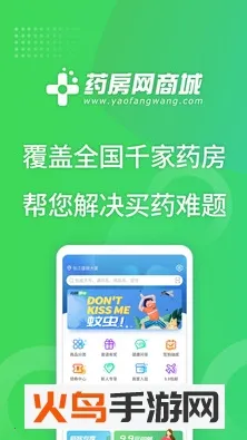 ҩֻ̳v7.5.4000 ׿ͼ