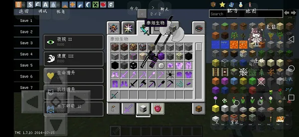 ҵ磺Ӱģ(Ϸ޸ĸ)v3.5.5.278500 ׿ͼ