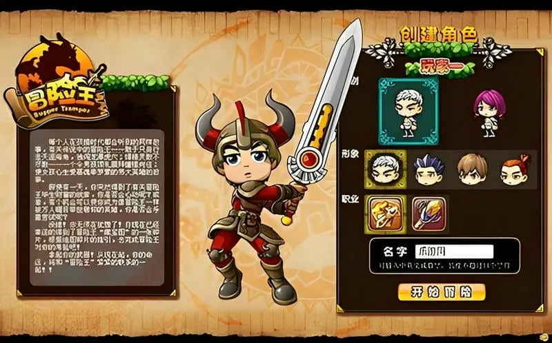 ֮·(ðմ)v1.28 ׿ͼ