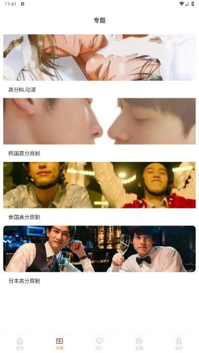 TV5.02025°汾v8.6.7 Ѱͼ