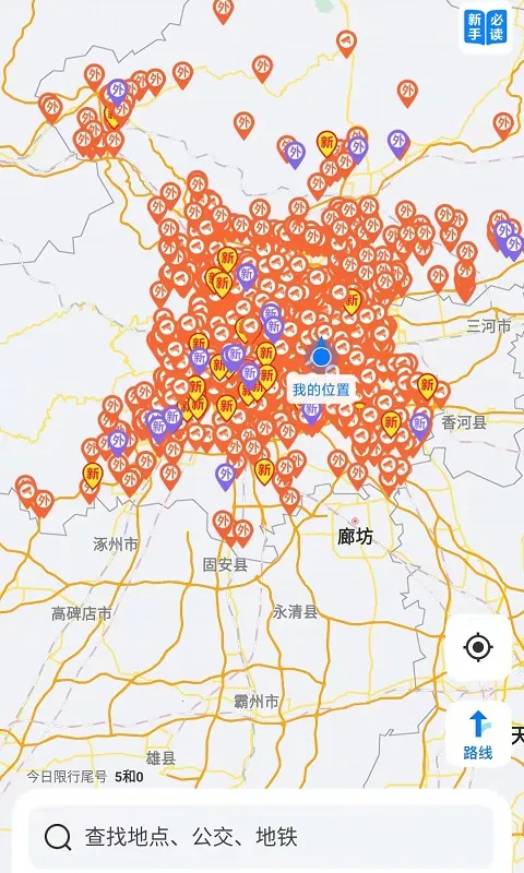 360(ܶµ)v2.0.9 ׿ͼ