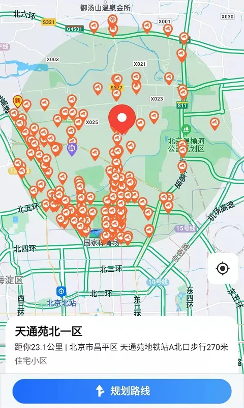 360(ܶµ)v2.0.9 ׿ͼ