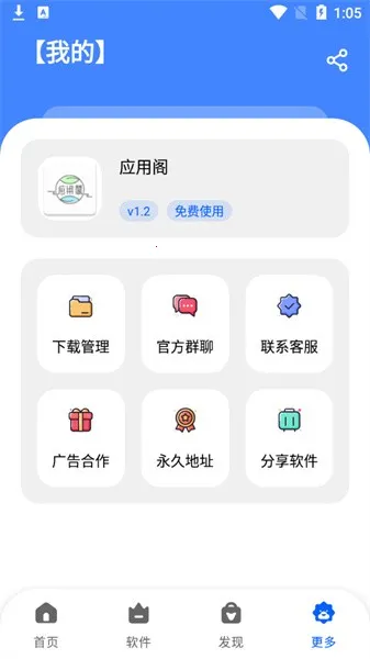 Ӧø2025ذװv1.0 Ѱͼ