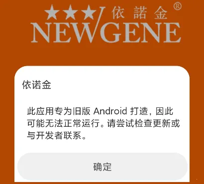 依诺金(健康管理) 依诺金(健康管理)