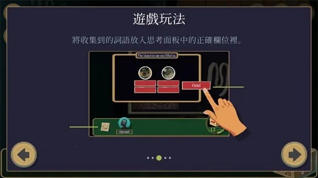 The Rise of the Golden Idol(̽)v1 ֻͼ