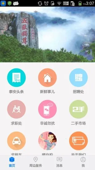 ̩2025ذװv1.2.150930 ٷͼ