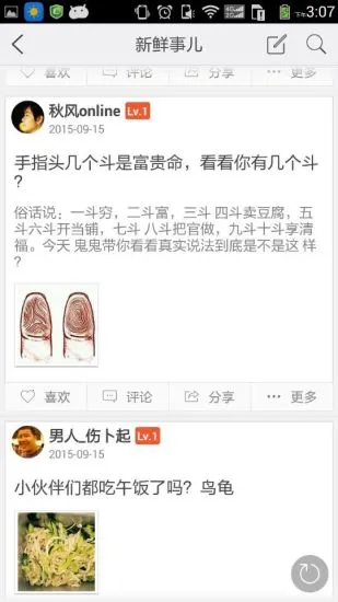 ̩2025ذװv1.2.150930 ٷͼ