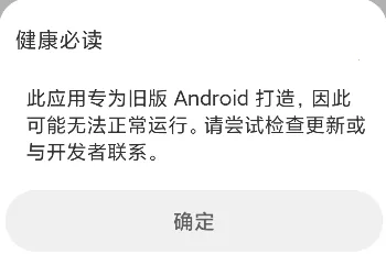 健康必读(健康知识) 健康必读(健康知识)