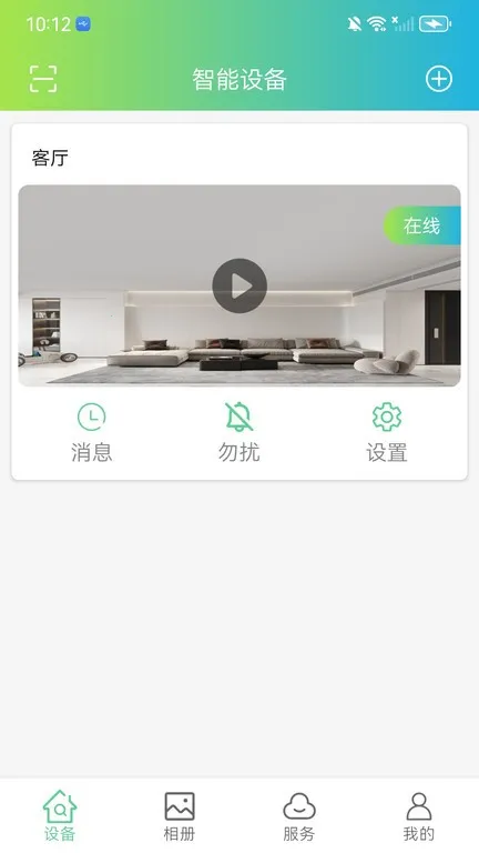 VS365ֻv1.10.15 ֻͼ