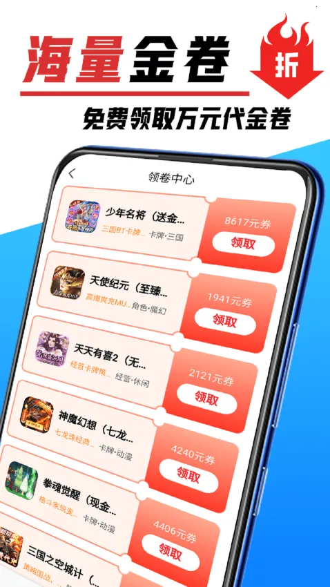 Ϸ2025ٷ°汾v1.2.0 ׿ͼ