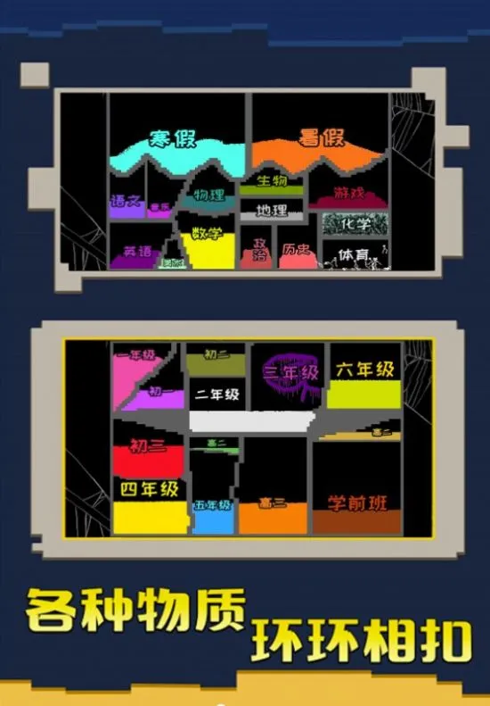 ĩϷս2025ٷ°汾v1.1 ٷͼ