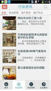 ⷿ(ⷿѶ̨)v1.0 Ѱͼ