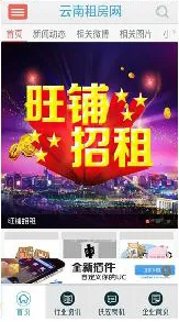 ⷿ(ⷿѶ̨)v1.0 Ѱͼ