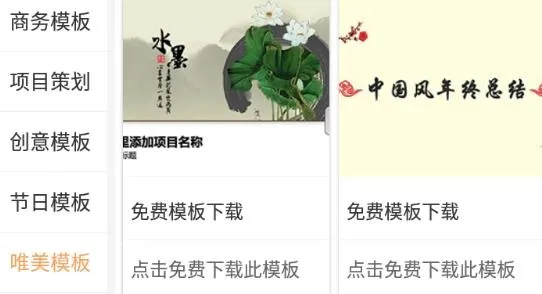 IMTO最新手机版 IMTO最新手机版