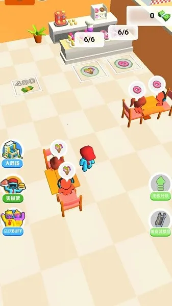 开个店2025官方最新版本 开个店2025官方最新版本