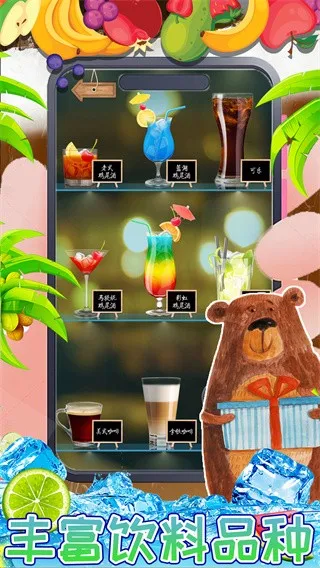 У԰ֻ(ģƷ)v1.0 ٷͼ