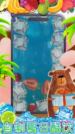 У԰ֻ(ģƷ)v1.0 ٷͼ