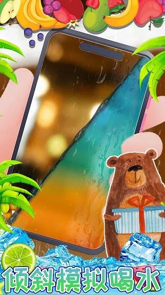 У԰ֻ(ģƷ)v1.0 ٷͼ