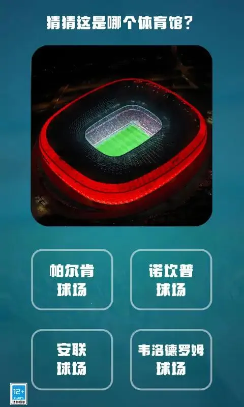 ȫھ2025ذװv1.0.0 ֻͼ