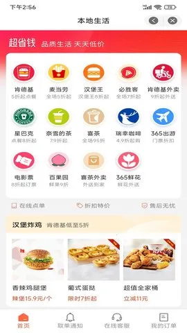 һ2025ذװv1.0.4805 ֻͼ