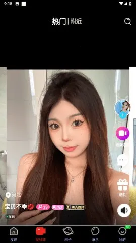 Ƶ(Ƶ罻)v1.6.1 ٷͼ